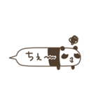 シリーズ第3弾 ふきだしパンダ（個別スタンプ：4）