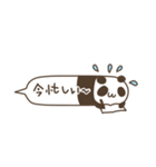シリーズ第3弾 ふきだしパンダ（個別スタンプ：34）