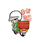 配達員スタンプ。基本ネガティブ（個別スタンプ：32）