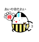 たまご侍でござる（個別スタンプ：19）