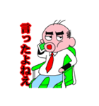 なうでヤングな昭和レトロなタコはげ親父。（個別スタンプ：37）