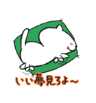 舌でてますよ…（個別スタンプ：7）