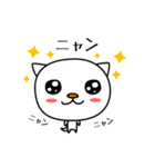 ネコ丸（個別スタンプ：10）