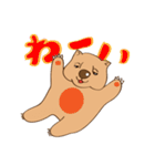 ウォンバットとカモノハシ（個別スタンプ：13）