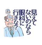 ニッチな例えツッコミ スタンプ（個別スタンプ：11）