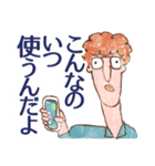 ニッチな例えツッコミ スタンプ（個別スタンプ：18）