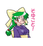 【女の子向け】浴衣＆巫女夏祭りバージョン（個別スタンプ：23）