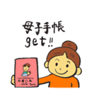 ニンプちゃん（個別スタンプ：4）