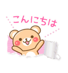 敬語くまさん（個別スタンプ：3）