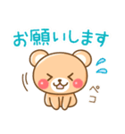 敬語くまさん（個別スタンプ：11）
