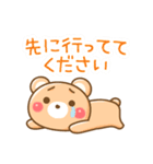 敬語くまさん（個別スタンプ：34）