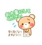 敬語くまさん（個別スタンプ：37）