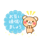 敬語くまさん（個別スタンプ：38）
