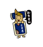 波多弁 宗田屋萬次郎・千次郎（個別スタンプ：39）