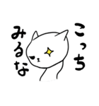 ネガティー（個別スタンプ：24）
