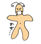 ふにゃ の 世界（個別スタンプ：15）