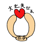 ふにゃ の 世界（個別スタンプ：22）
