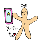 ふにゃ の 世界（個別スタンプ：33）