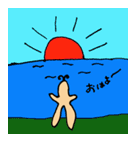 ふにゃ の 世界（個別スタンプ：36）