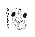 パグで候（個別スタンプ：11）