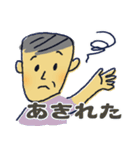 とうさん おじさん じぃじ（個別スタンプ：13）