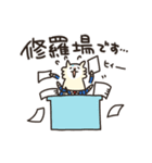 アルパ課長の日常（個別スタンプ：12）