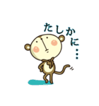 さるパカ Vol.2（個別スタンプ：12）