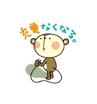 さるパカ Vol.2（個別スタンプ：19）