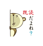さるパカ Vol.2（個別スタンプ：21）