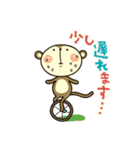 さるパカ Vol.2（個別スタンプ：27）