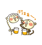さるパカ Vol.2（個別スタンプ：30）