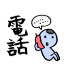 日本語スタンプ（個別スタンプ：35）