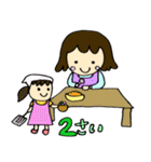 保育士・幼稚園教諭（個別スタンプ：3）