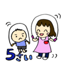 保育士・幼稚園教諭（個別スタンプ：6）