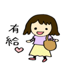保育士・幼稚園教諭（個別スタンプ：10）