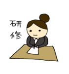 保育士・幼稚園教諭（個別スタンプ：11）