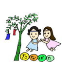 保育士・幼稚園教諭（個別スタンプ：16）