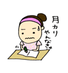 保育士・幼稚園教諭（個別スタンプ：22）