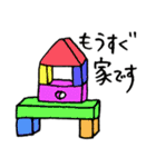 保育士・幼稚園教諭（個別スタンプ：26）