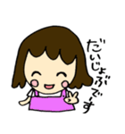 保育士・幼稚園教諭（個別スタンプ：32）