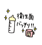 保育士・幼稚園教諭（個別スタンプ：39）
