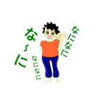 the おばさん（個別スタンプ：34）