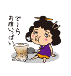 三河のおばちゃん（三河弁）（個別スタンプ：6）