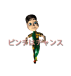 レイモンド II（個別スタンプ：34）