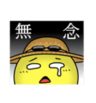 釣る釣るぼうずの釣りスタンプ（個別スタンプ：17）