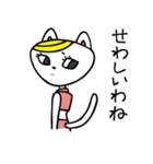ナゴヤ弁ねこ（個別スタンプ：27）
