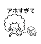 また震えてる（個別スタンプ：17）