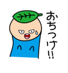 アオムシ君（個別スタンプ：3）