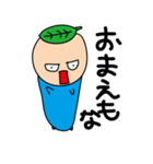 アオムシ君（個別スタンプ：38）
