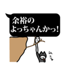 ふきだしスタンプ(アクーマのツッコミ1)（個別スタンプ：20）